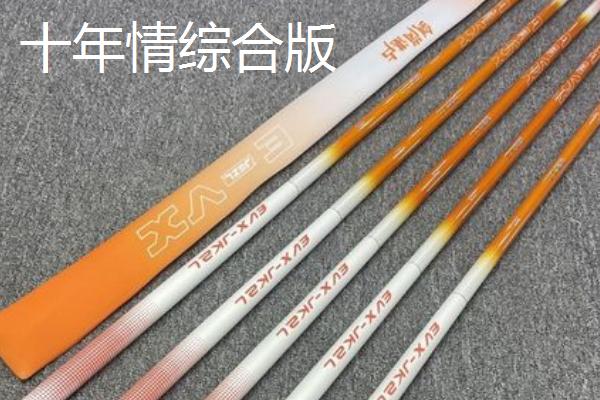 野钓手感好的综合竿，推荐这6款