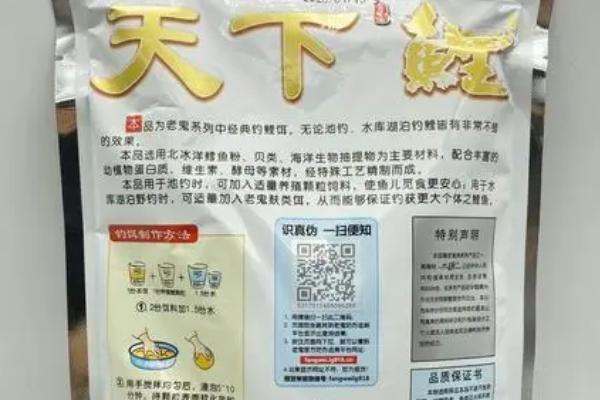 天下鲤和天下鲫哪个好用，属于双胞胎饵料不分伯仲