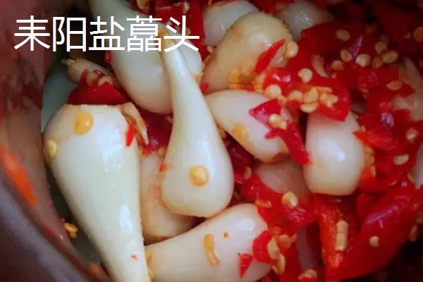 湖南省耒阳市的特产，耒阳粉皮已传承数百年